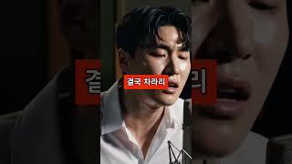 가수가 노래를 못해서 작곡가가 대신 불렀다가 초대박난 노래