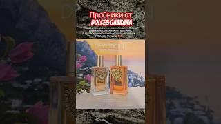 #devotion #Dolce&Gabbana #parfum #canada #канада #парфманьяк #парфюмерныеновинки #devotionintence