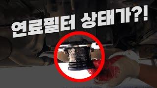 디젤 연료필터 교환시기_캡티바 연료필터 셀프교환