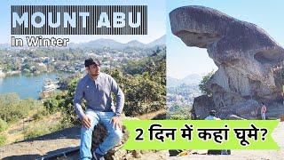 Mount Abu in Winter | Nakki Lake & Toad Rock | Mount Abu best Places for Tourist