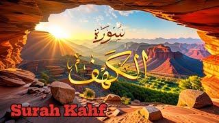 Surah Al Kahf | سورة الكهف (كاملة) | This Voice will CALM your HEART إن شاء الله | Ar Rahman TV