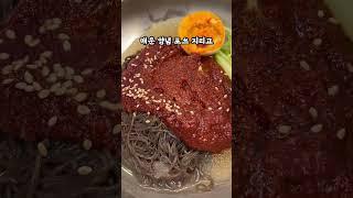 6년 간 딱 세명 성공한 매운 냉면 불냉면 맛집 시흥 은행동 전설갈비