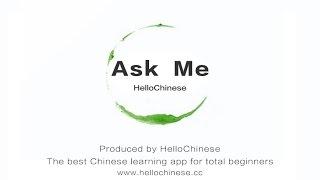 HelloChinese - Ask me 1