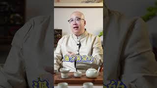 想花的錢一定要花出去#命理 #算命 #運勢 #命盤 #八字 #五行 #財富 #花錢 #破財 #健康