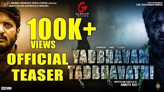 YADBHAVAM THADBHAVATHI Official Teaser. Glopixs, Ammith Rao, Manjunath M Daivajnya.