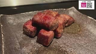 【81886美食】新宿　京王プラザホテル鉄板焼きやまなみ