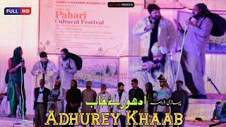 Adhurey Khaab_Pahari Drama at 3 days Pahari Cultural Festival at Uri_By Cultural Club Karnah