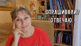 Герпес неизлечим? Чёрный пояс. Бегом к Нотариусу. Раритеты над камином. Весёлые гости