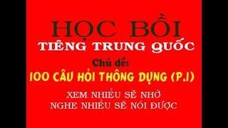 Học Tiếng Trung Bồi quá dễ - Chủ đề: 100 CÂU HỎI THÔNG DỤNG (PHẦN 1)