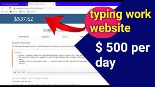 Transcription website | work from home | make money online | earning in dollar