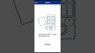 dormakaba smartlock android(3.2.3)