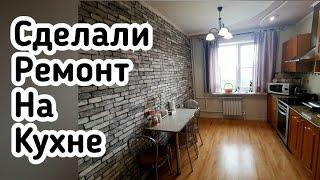 БЮДЖЕТНЫЙ и быстрый РЕМОНТ КУХНИ своими руками! Сделали ремонт на кухне! Как это было.