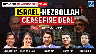 Israel - Hezbollah Conflict | Ceasefire Deal | UPSC | NEXT IAS | Beyond Classroom