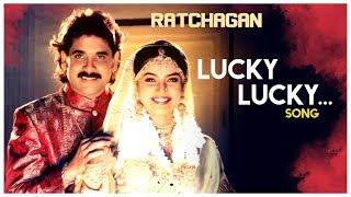 Ratchagan Tamil Movie Songs | Lucky Lucky Video Song | Nagarjuna | Sushmita Sen | SPB | AR Rahman