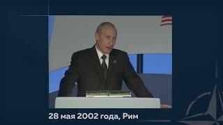 путин о вступлении Украины в НАТО.