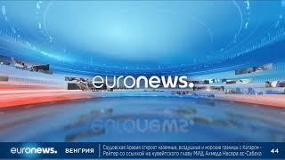 (HD) Technical difficulties || Euronews || 4.01.21 23:43 Moscow