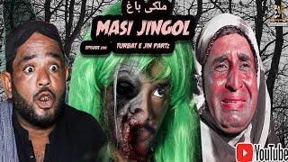 Masi Jingol Turbat E Jin Part2|ملکی باغ|Best & Worst horror movie Trends|Episode 290|#basitwafa