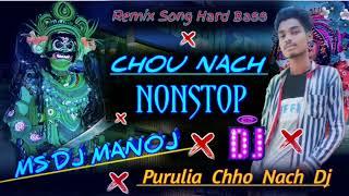 Chou Nach Nonstop Dj Song  Bass ( MS DJ Manoj ) Remix