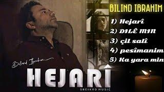 كوكتيل اجمل اغاني بلند ابراهيم - bilind ibrahim hejarî - Ye Te Me