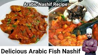 Arabic Fish Nashif Recipe | How To Make Fish Nashif | Fish Nashif Recipe | Arabic Food Recipes