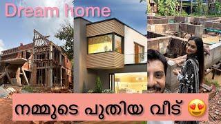 നമ്മളുടെ വലിയ സ്വപ്നം പൂവണിയൻ പോകുന്നു.  Our new Home  Meethmiri