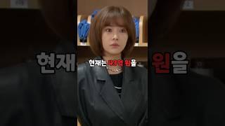 코인으로 전 재산 잃은 황정음 충격 근황 ㄷㄷ