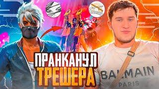 ПРАНКАНУЛ БРАТА ИГРАЯ В СОСЕДНЕЙ КОМНАТЕ?