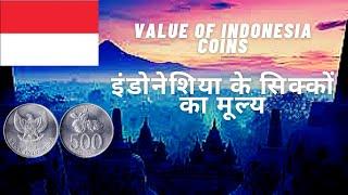 Indonesia rupiah - 500 rupiah - Indonesia currency - rupiah - Indonesia - coins - Currency collector