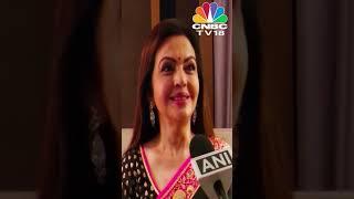 Nita Ambani On US Embracing Cricket | "Interest In Cricket In US Will Only Grow” | #shorts
