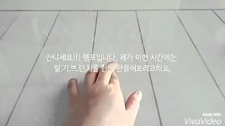 템포- 딸기 브런치 만들기