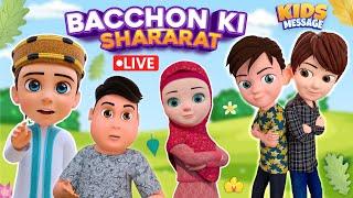 #live Kids Message | Amazing Islamic Cartoon Series For Kids | India's 3d First Islamic Cartoon