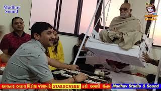 MORARI BAPU NA SANIDHYMA...VIJAY BHAI GADHAVI AT DEVBHUMI DARIKA...HARI HARA NI MARJI  SANTWANI