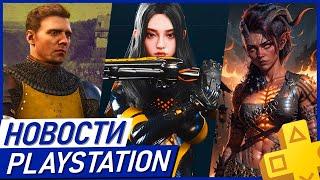 Sony против русских! Подвох PS5 Pro. -25 игр PS+. Stellar Blade. DOOM. GTA 6. Kingdom Come 2 PS Plus