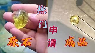 【宝石切割】耗时2天，黄水晶花式切割，这是一期宝藏视频，祝大家财源滚滚！