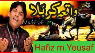 Waqia karbla qwali by Hafiz m.yousaf