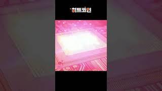 [히트코인 종목추천] 어거코인 매수 취금이니??? #shorts