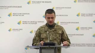 Діяльність Міністерства оборони України за останні 3 дні. УКМЦ, 10.02.2017