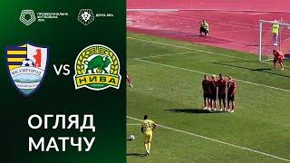 Ужгород – Самбір-Нива-2. ОГЛЯД МАТЧУ / Друга ліга ПФЛ група «А»