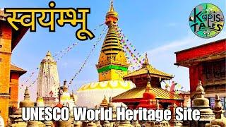 Swayambhu | UNESCO World Heritage Site