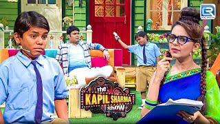 १० रुपये मे kapil को बनाया एक दिनका पापा | The Kapil Sharma Show Season 1 | Full Episode