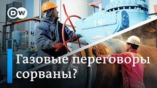 Похоронит ли новый иск к России переговоры по транзиту газа через Украину? DW Новости (05.11.2019)