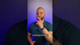 СХЕМЫ БАНКРОТСТВА |#банкротствофизлиц #фцб #долги #бесплатнаяконсультация #бфл