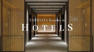 【TANIHATA】7 Interior Design with Japanese Woodworking Kumiko for Hotels