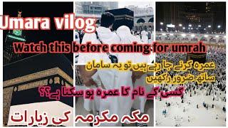 Alhumdullah performed umrah #umarh vilog #مکہ مکرمہ زیارات #mashaalah #subscribe saima food kitchen