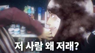 기괴함 주의 편의점에서 물건을 훔친 여고생의 최후