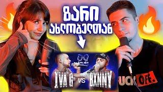 IVA G VS. BXNNY #PVPFLOW2 განხილვა | საუკეთესო ბათლი ?!