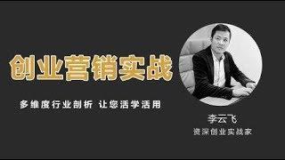 为什么有些人能力不强，却能够挣到大钱？你不得不学的四大管理！