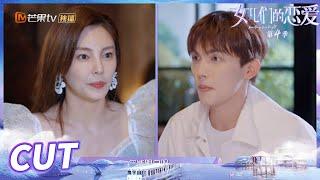 【张雨绮&李柄熹】张雨绮灵魂拷问小男友？李柄熹为爱下厨！《女儿们的恋爱4》Meeting Mr.Right S4 EP1丨MangoTV