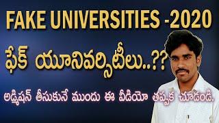 Fake Universities in INDIA 2020 || Fake Universities in AP || How to know University is fake or not?