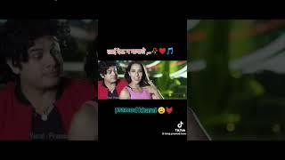 Pramod& Priyanka  #nabinbudhathoki #love #keeploving #song